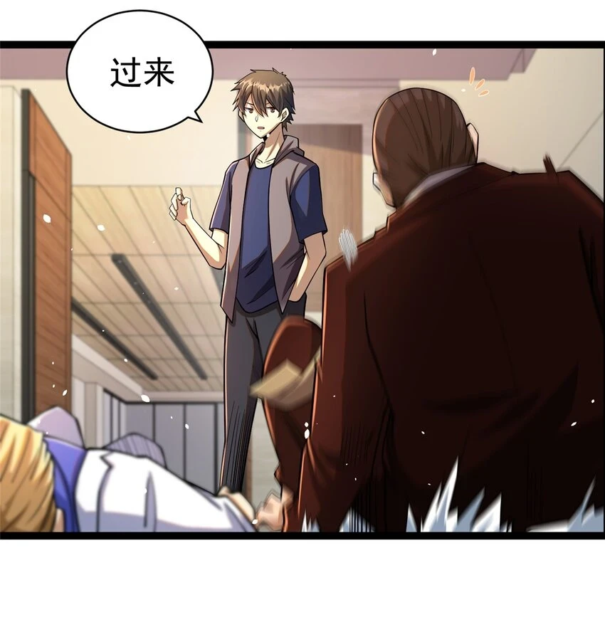 037 解决问题7
