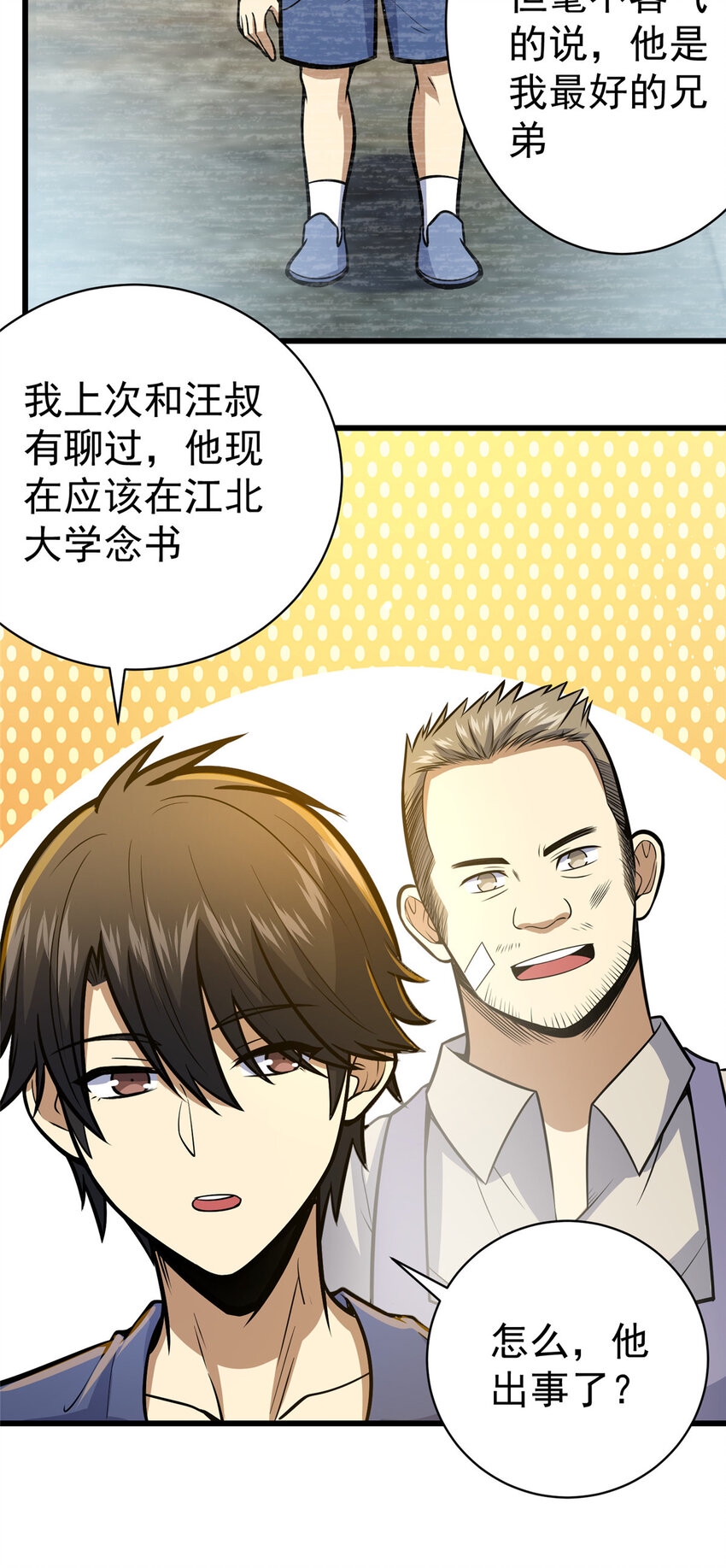 059 汪恒宇17