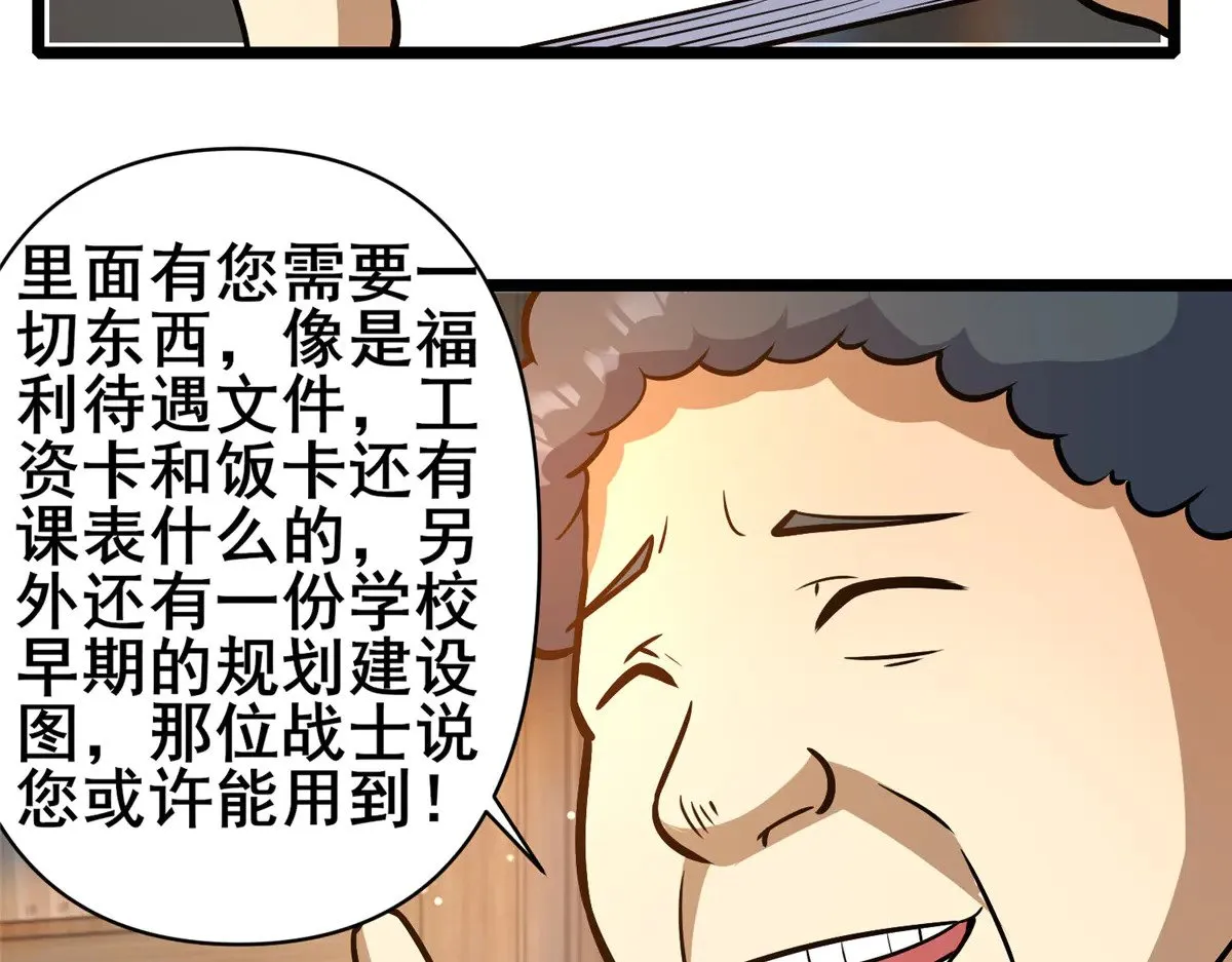 187 破阵28