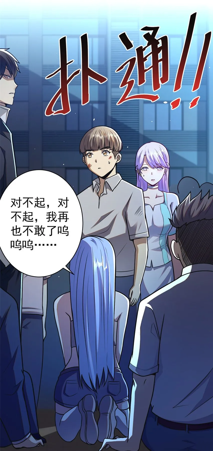 061 生死战书7