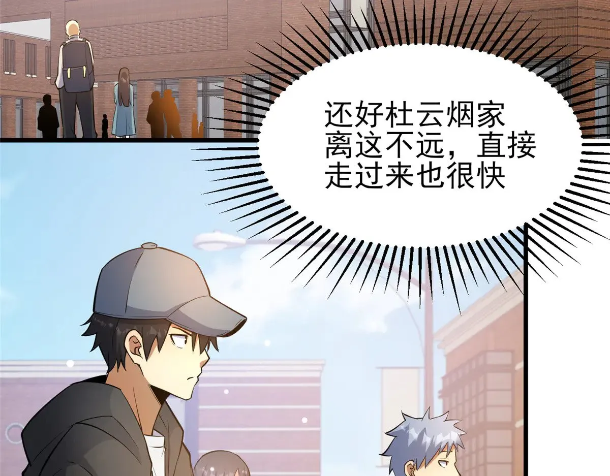 185 到京城！5
