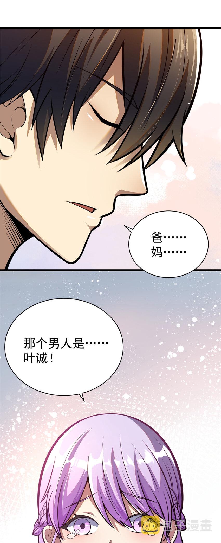 031 祭拜父母27