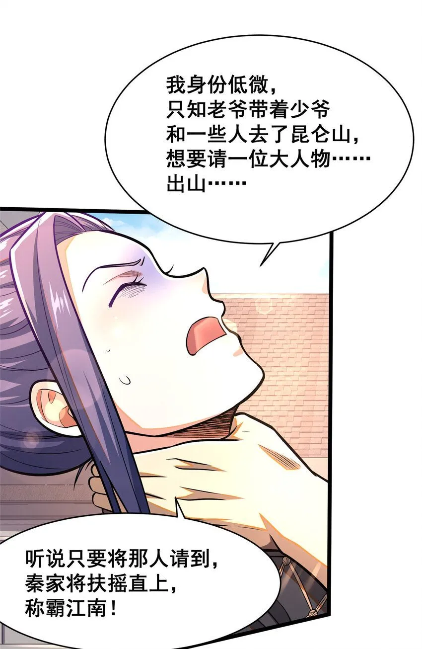 098 昆仑山47