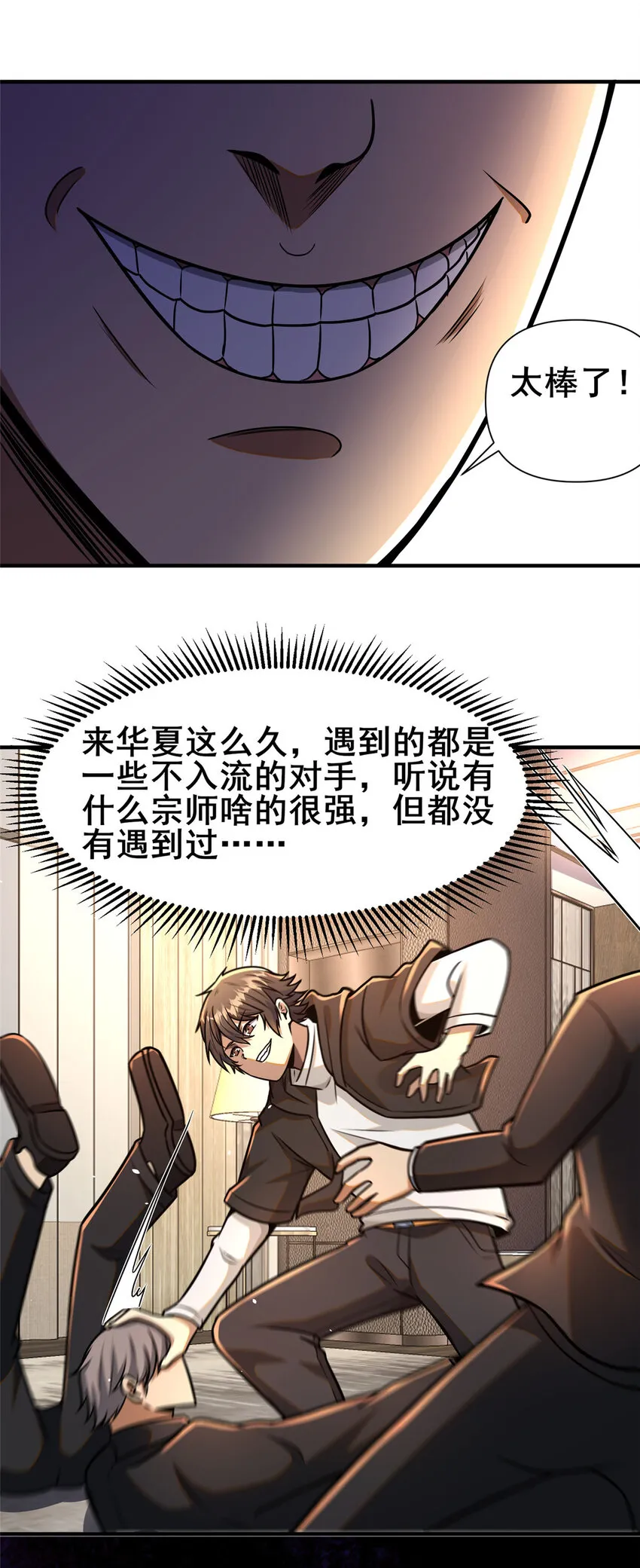 081 折纸24