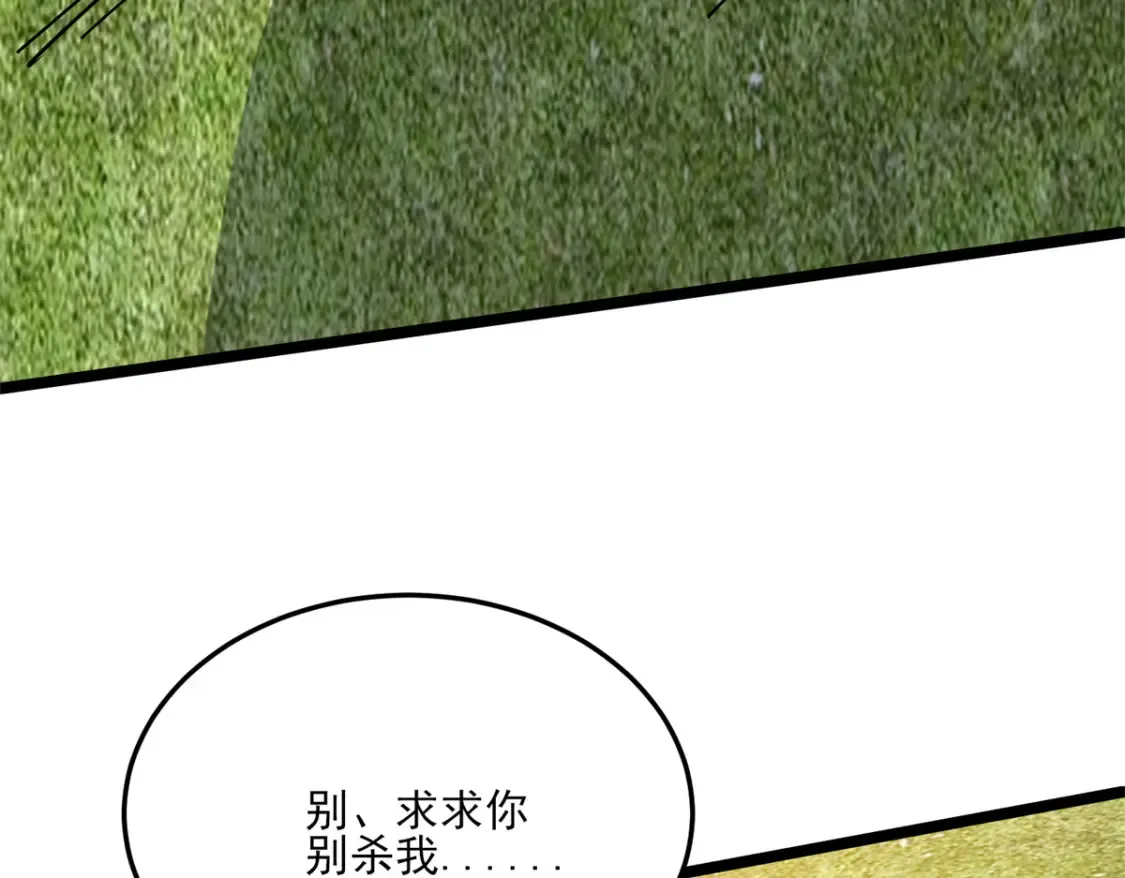 148 宗师降临江南103