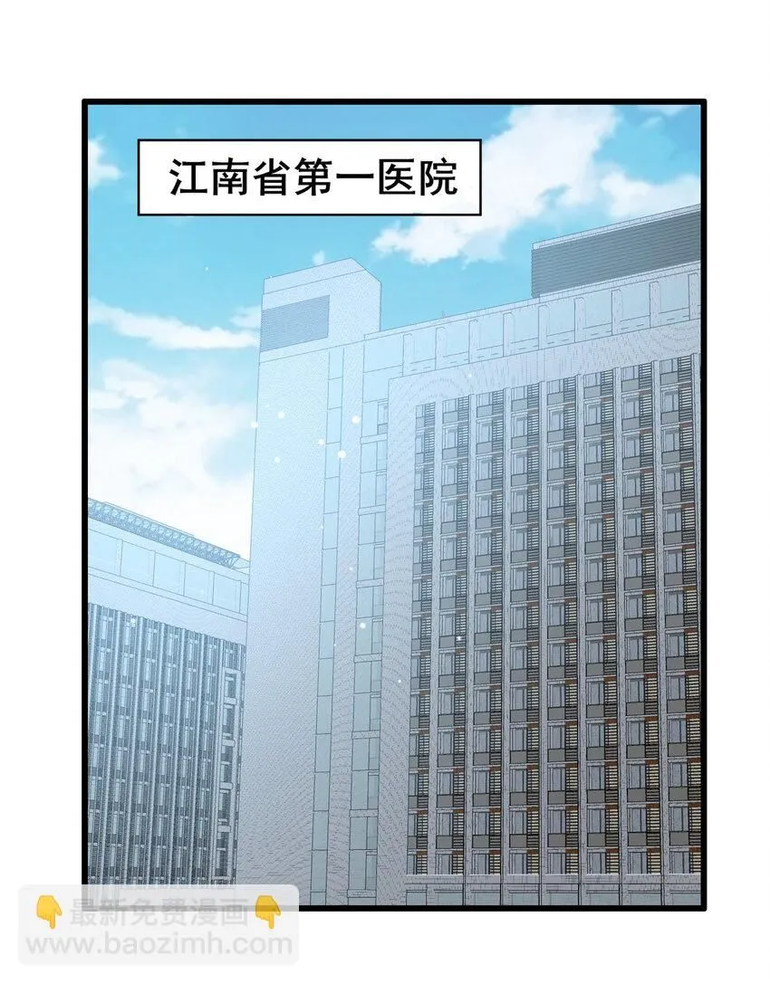 101  以气御针1