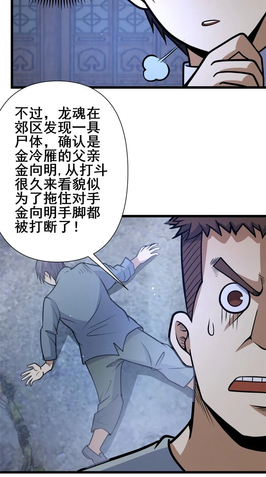 090 我就歧视了，怎么着吧！40