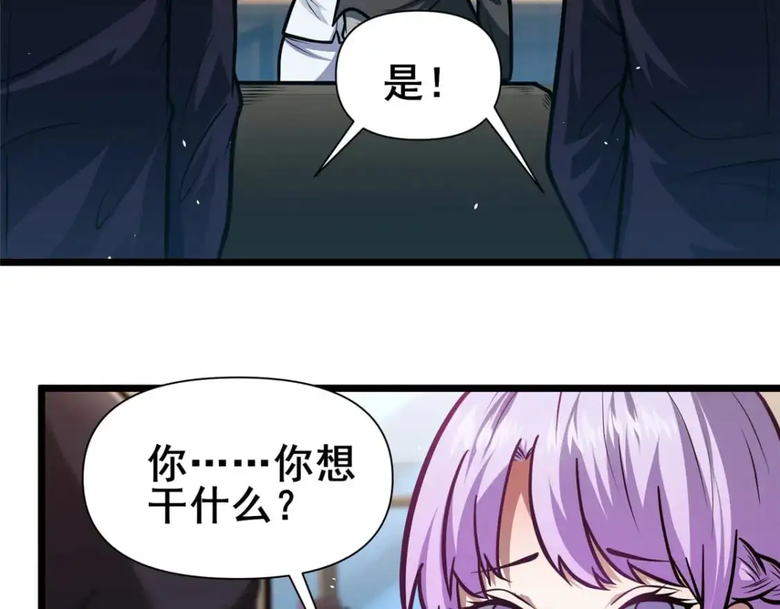 117 最后一通电话44