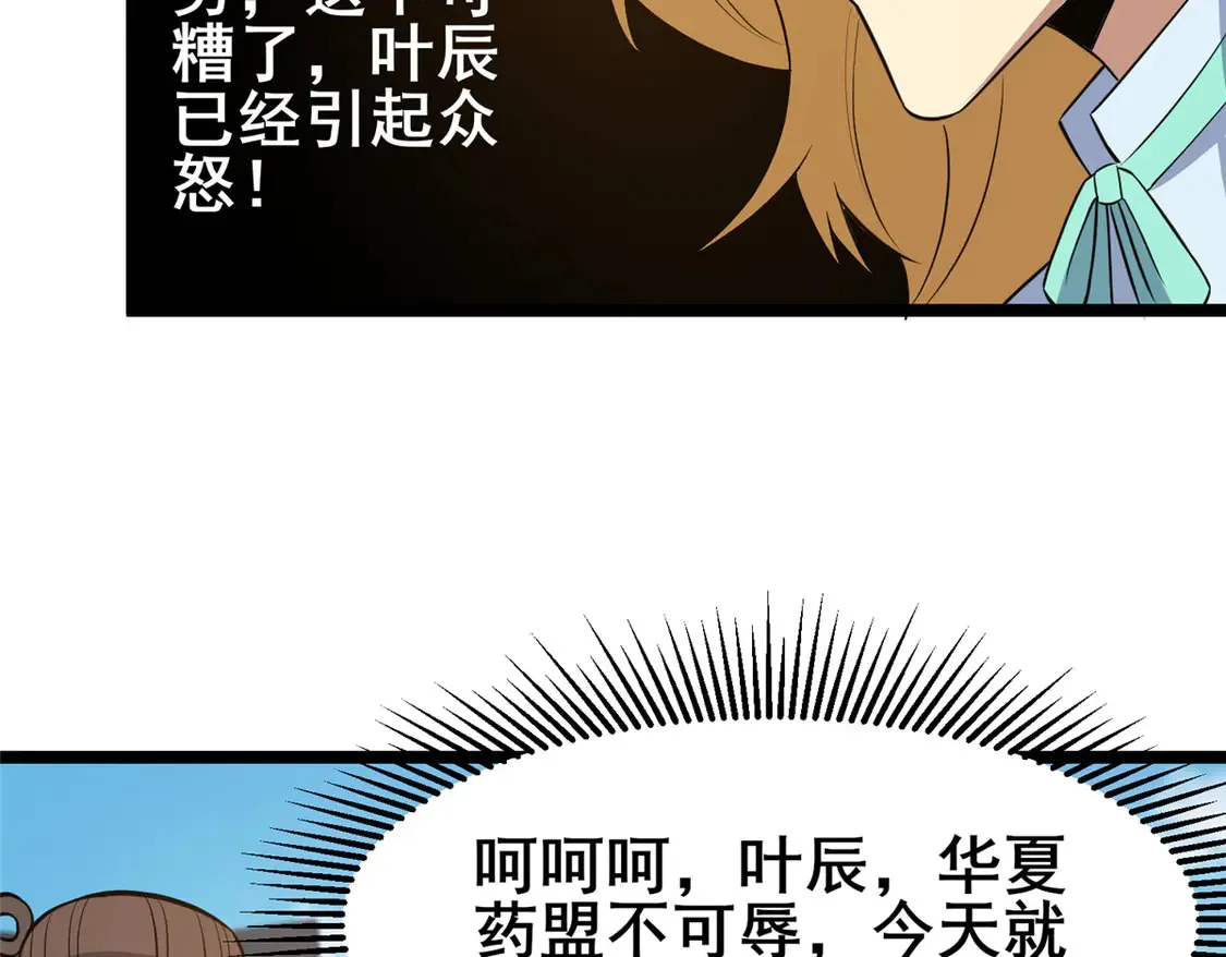 164 意气用事69