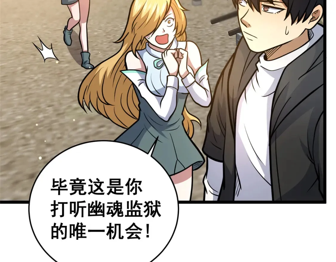 163 废铜烂铁104