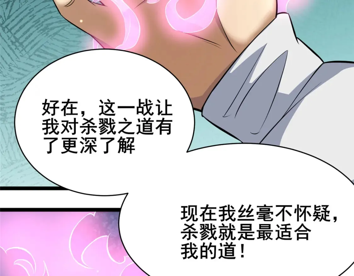 160 药盟执行17