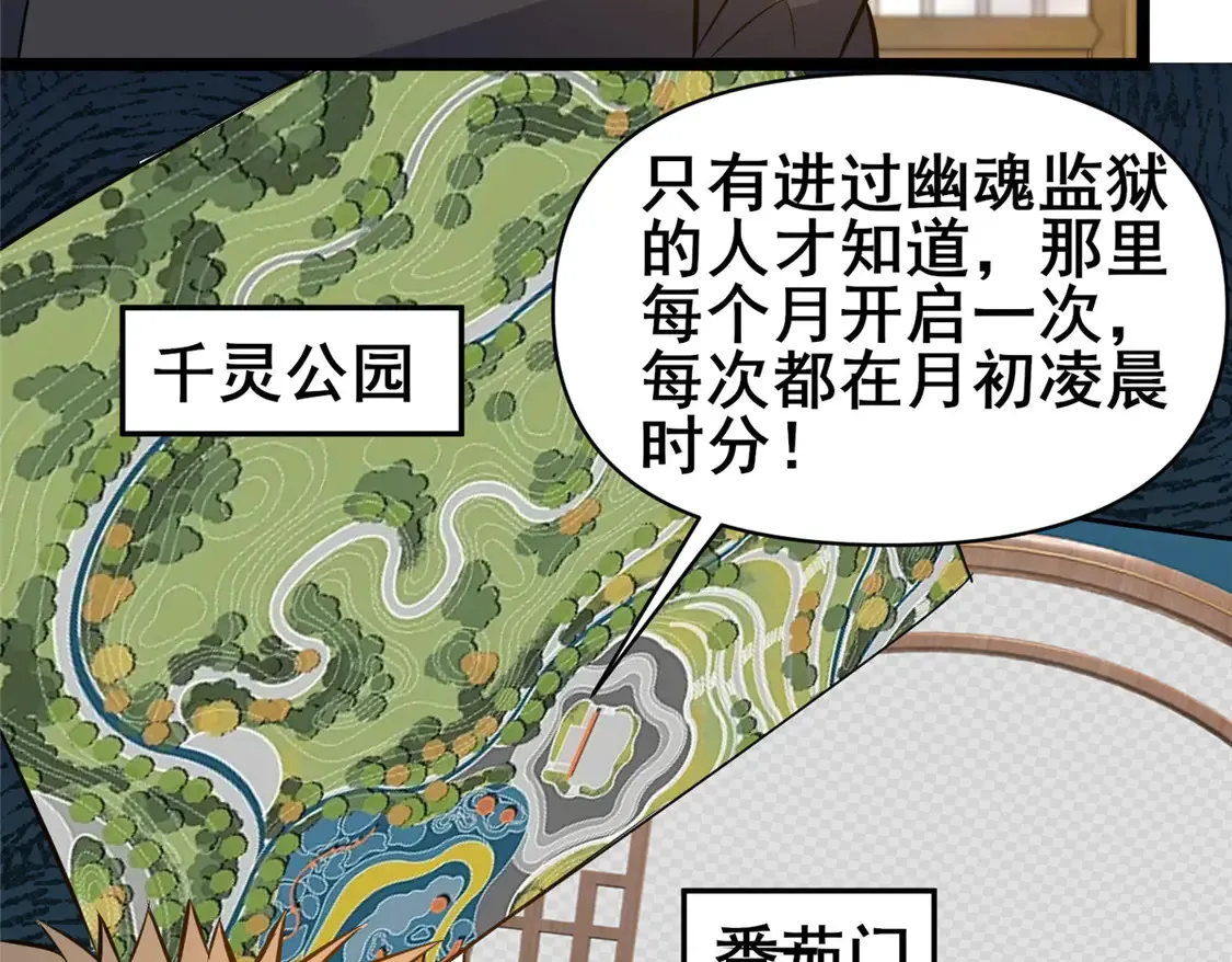 167 加入药盟60