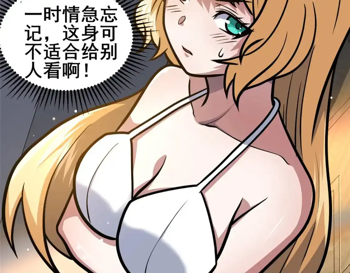143 有些事想问你34