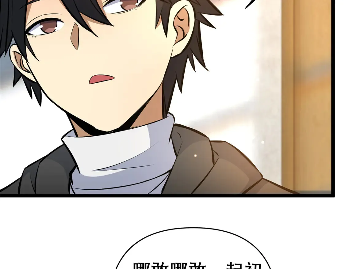 167 加入药盟74