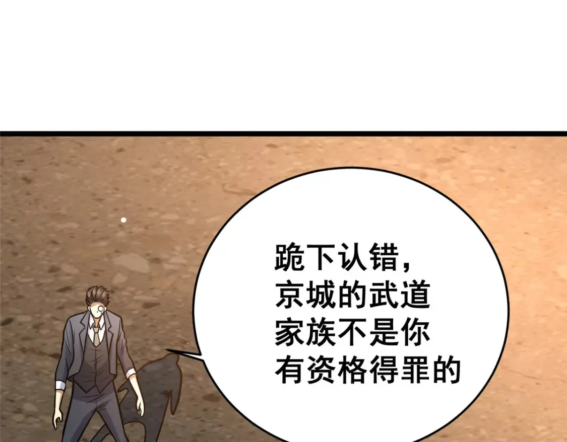 163 废铜烂铁33