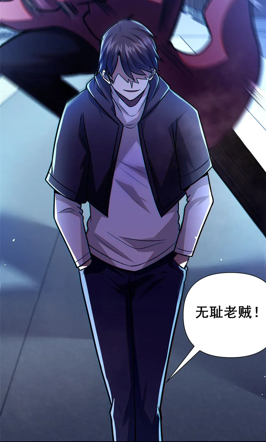 086 你是我杀的！11