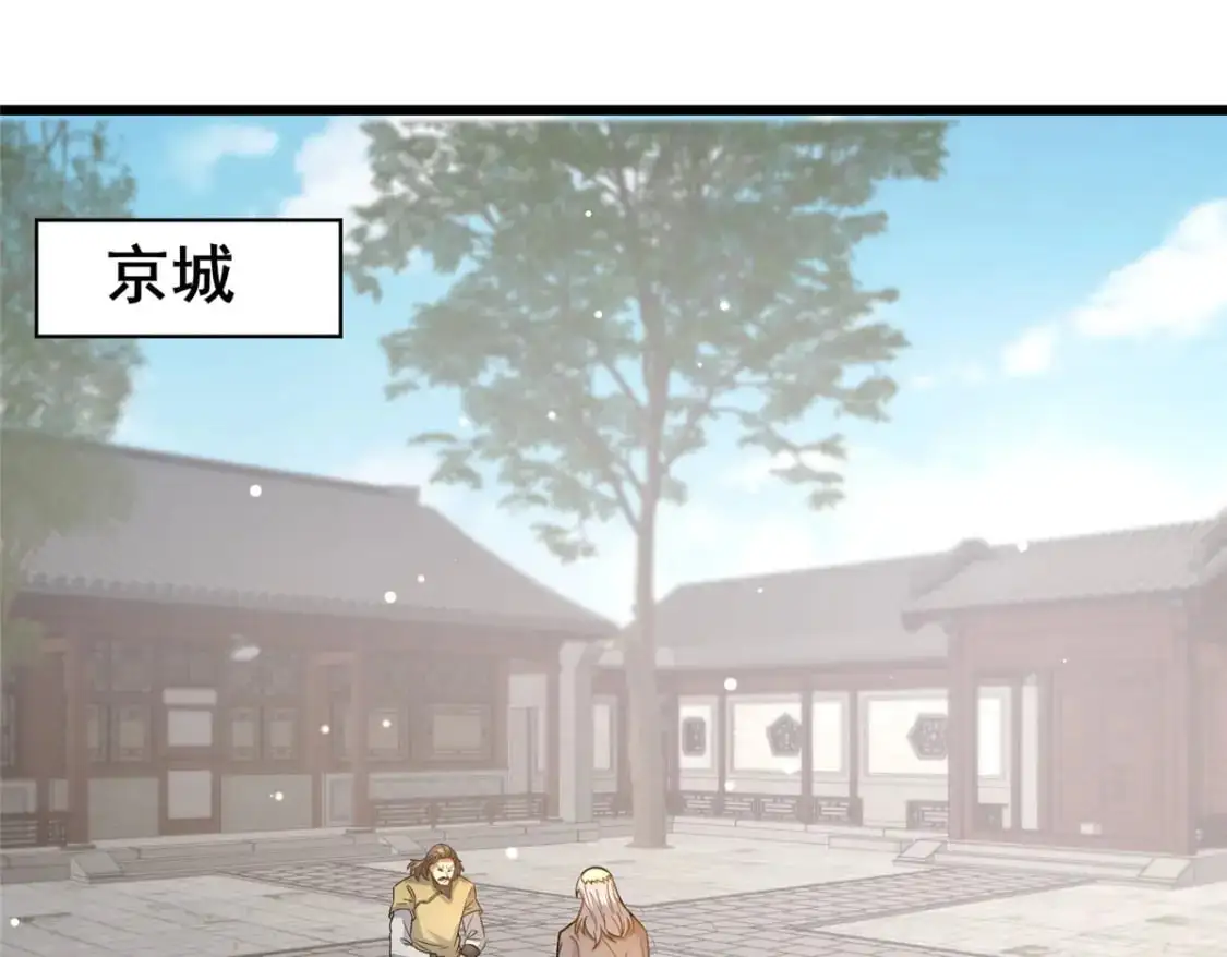 130 孙怡要学武？4