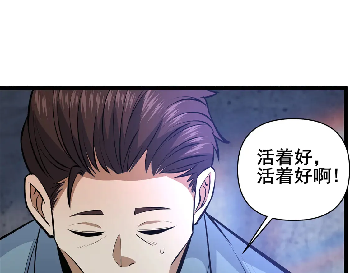 167 加入药盟34
