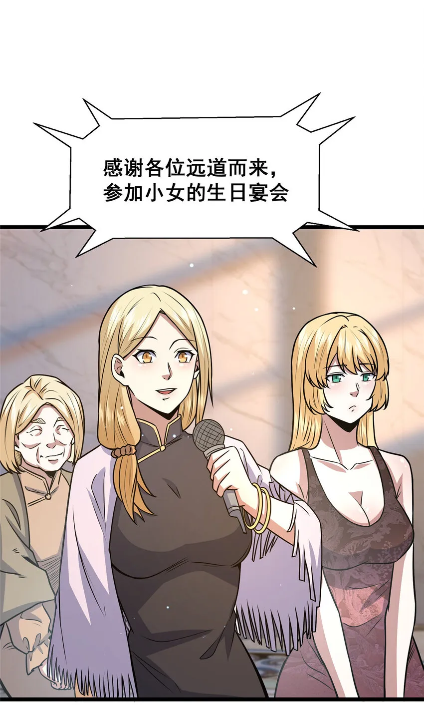 076 献礼环节36