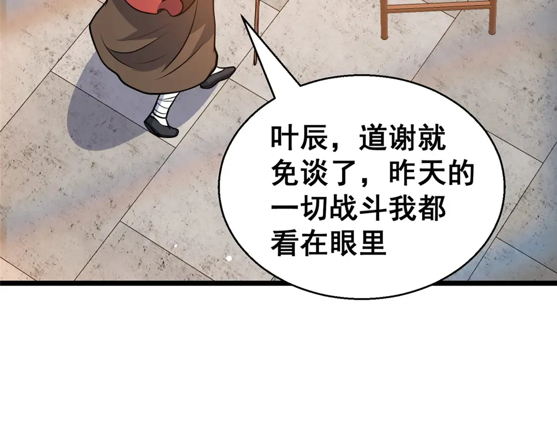 178 玉佩110
