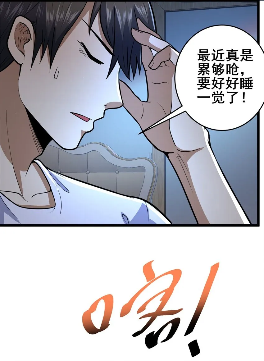 079 有人抢药方！3