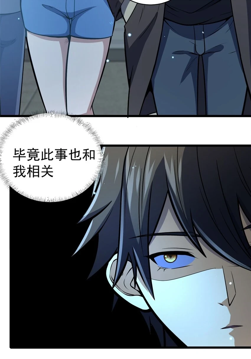 040 青门3