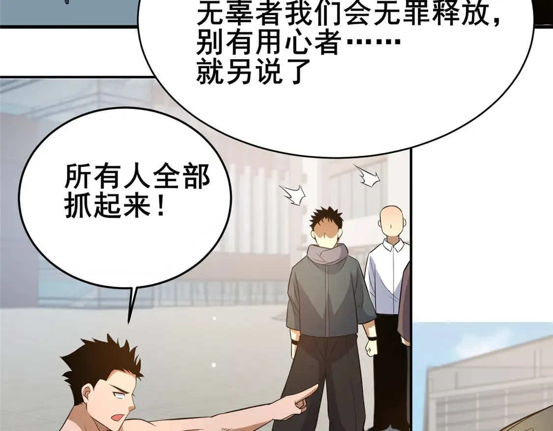 169 敢动我儿子？27
