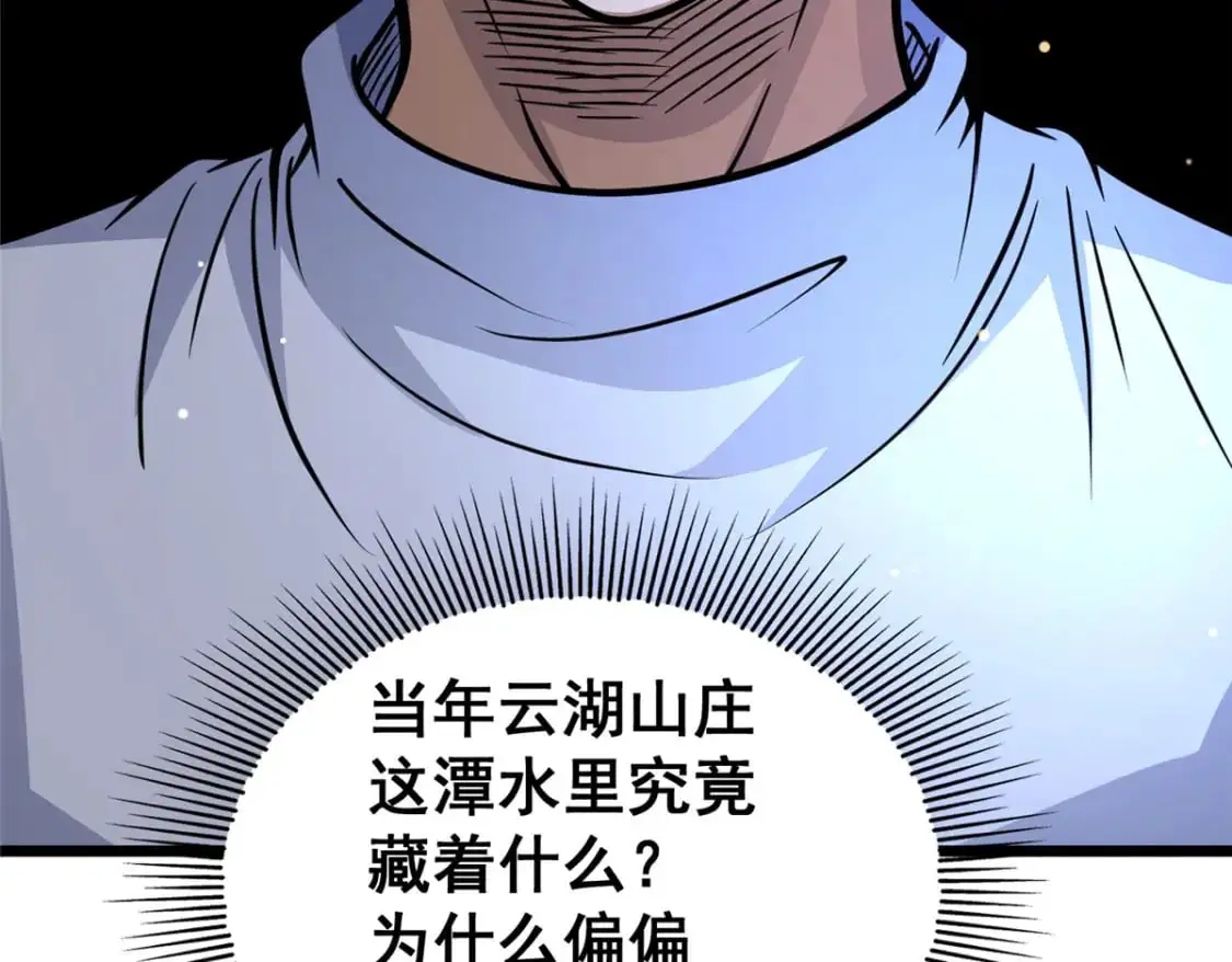129 昆仑虚的钥匙！124