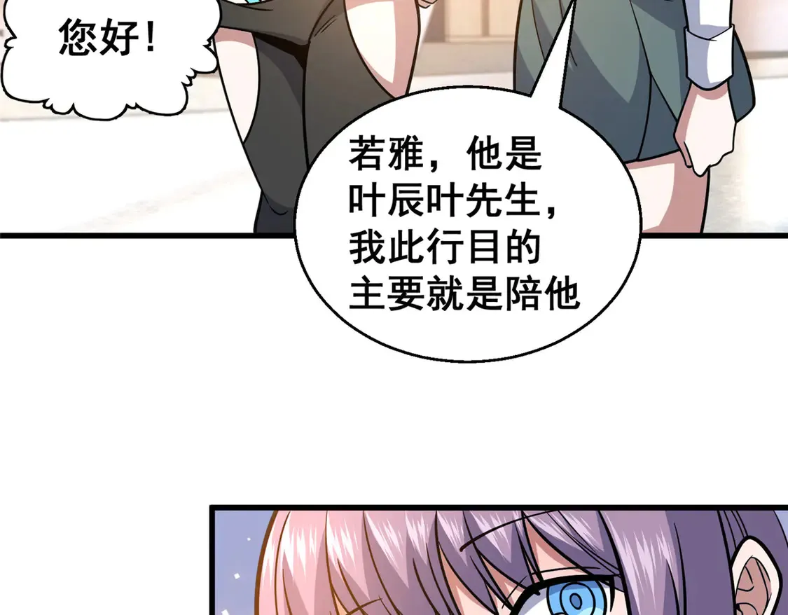 172 安若影66