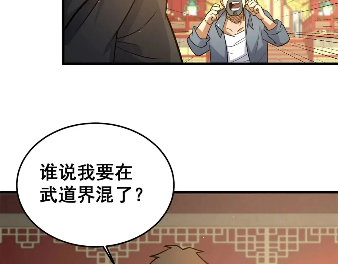 128 后盾88