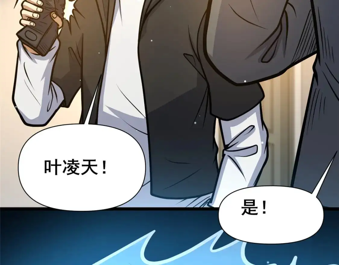 120 出大事了！83