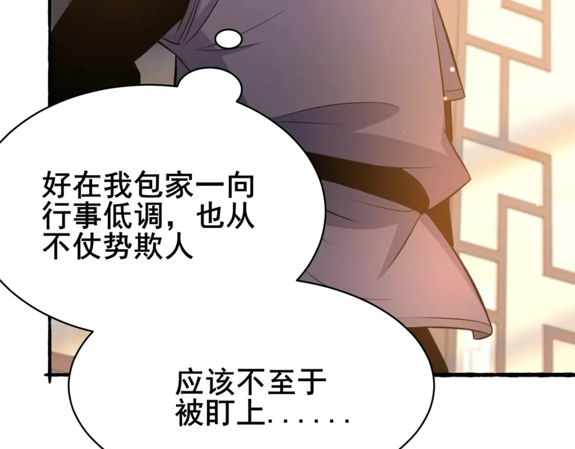 156 凡根废物56
