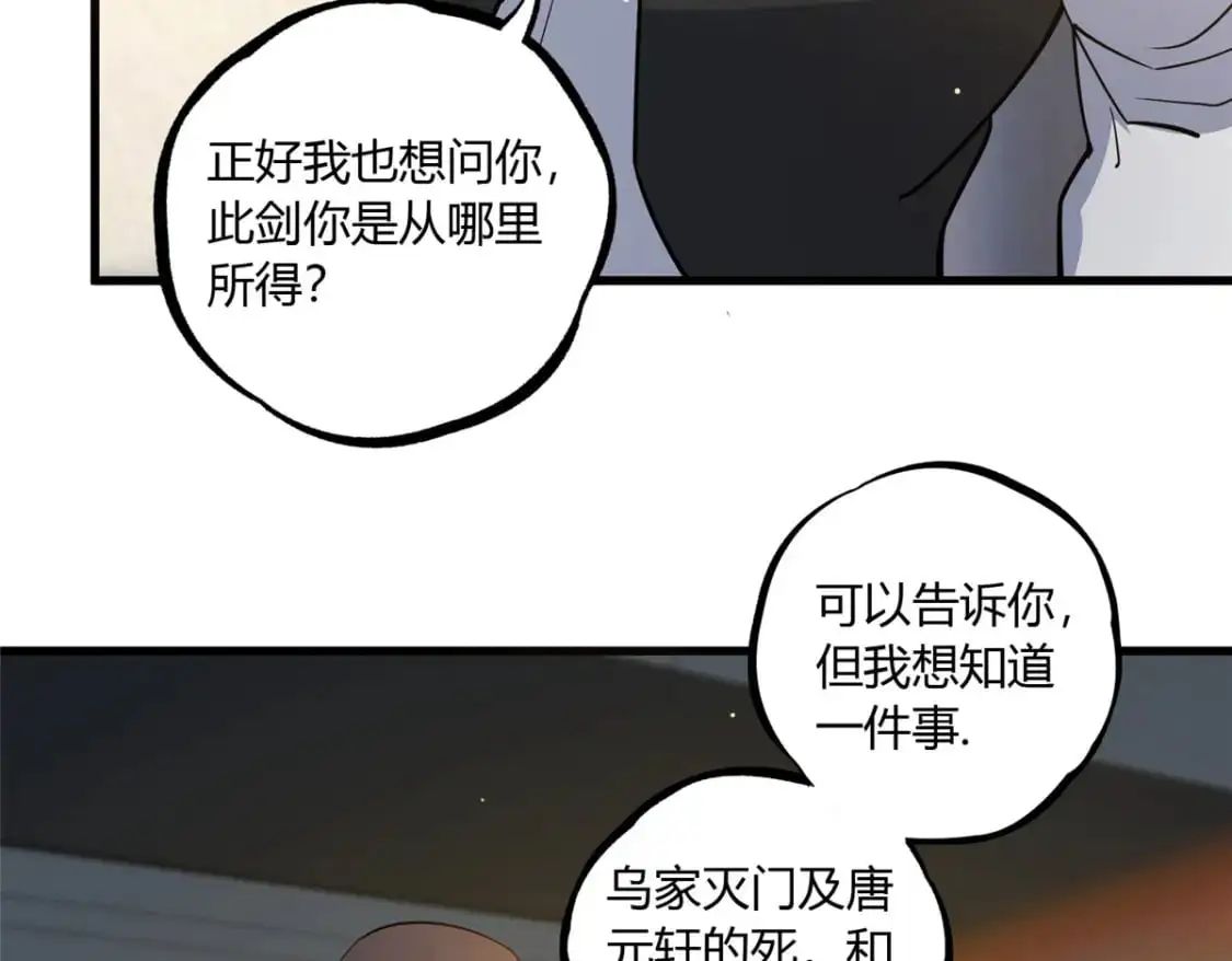 114 宣战93