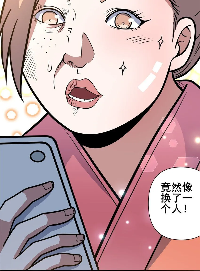 090 我就歧视了，怎么着吧！12