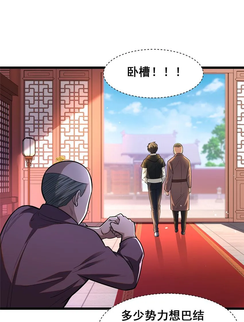 095 只呆一晚上！2