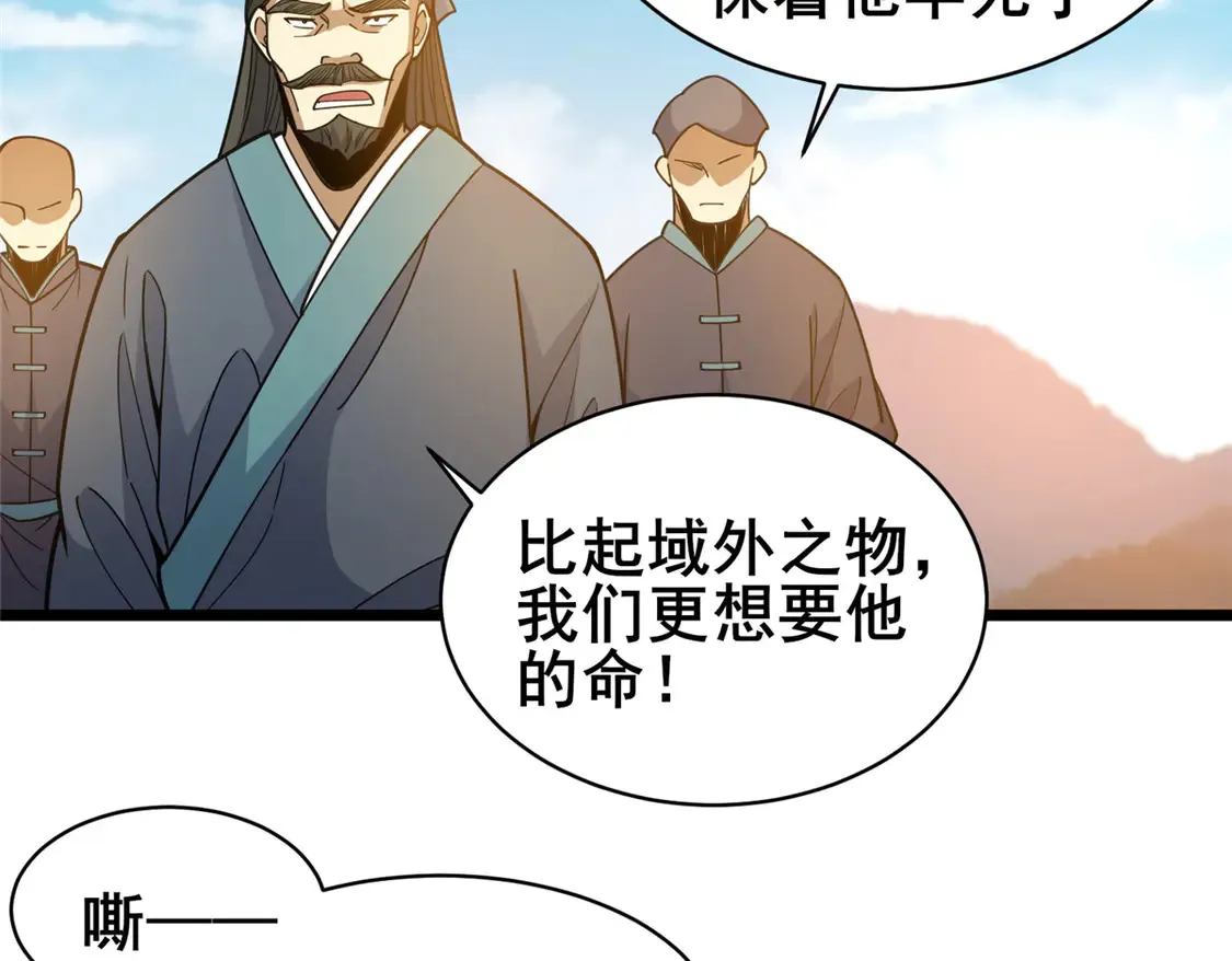 175 血雾35
