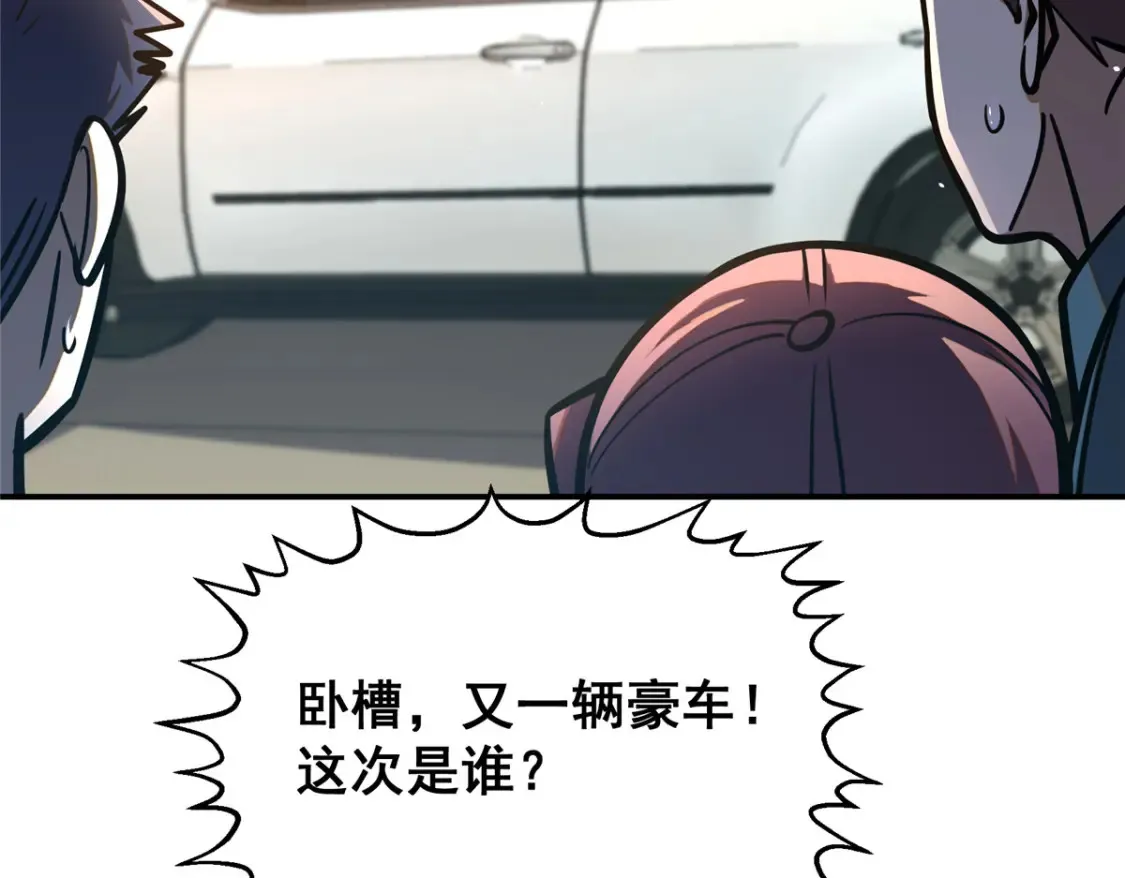 056 大人物103