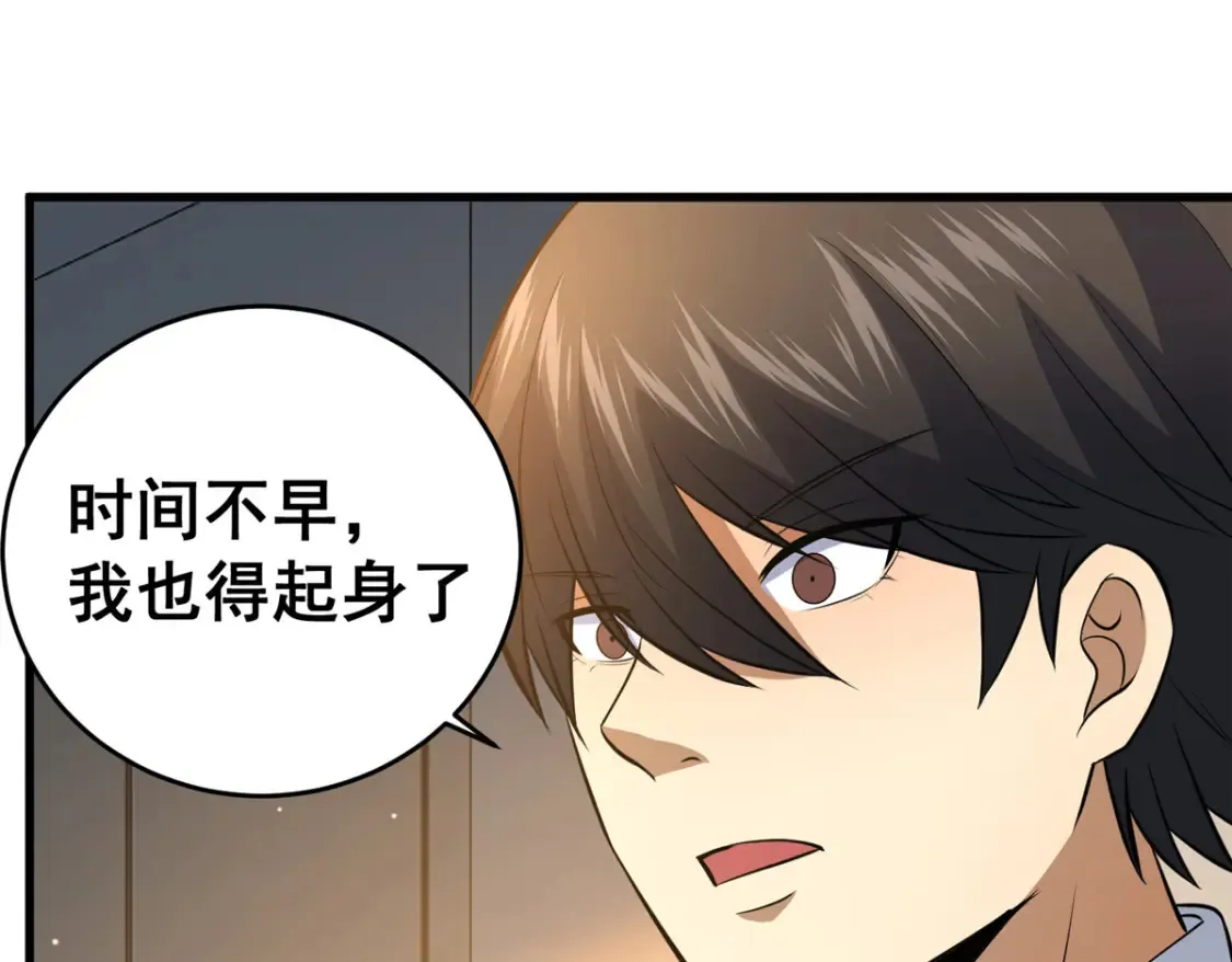 162 真正的天赋29
