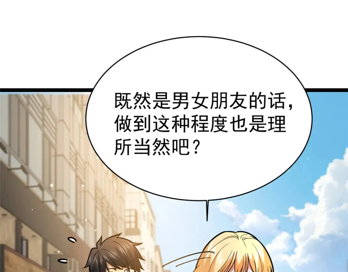 146 今晚你是我的！31