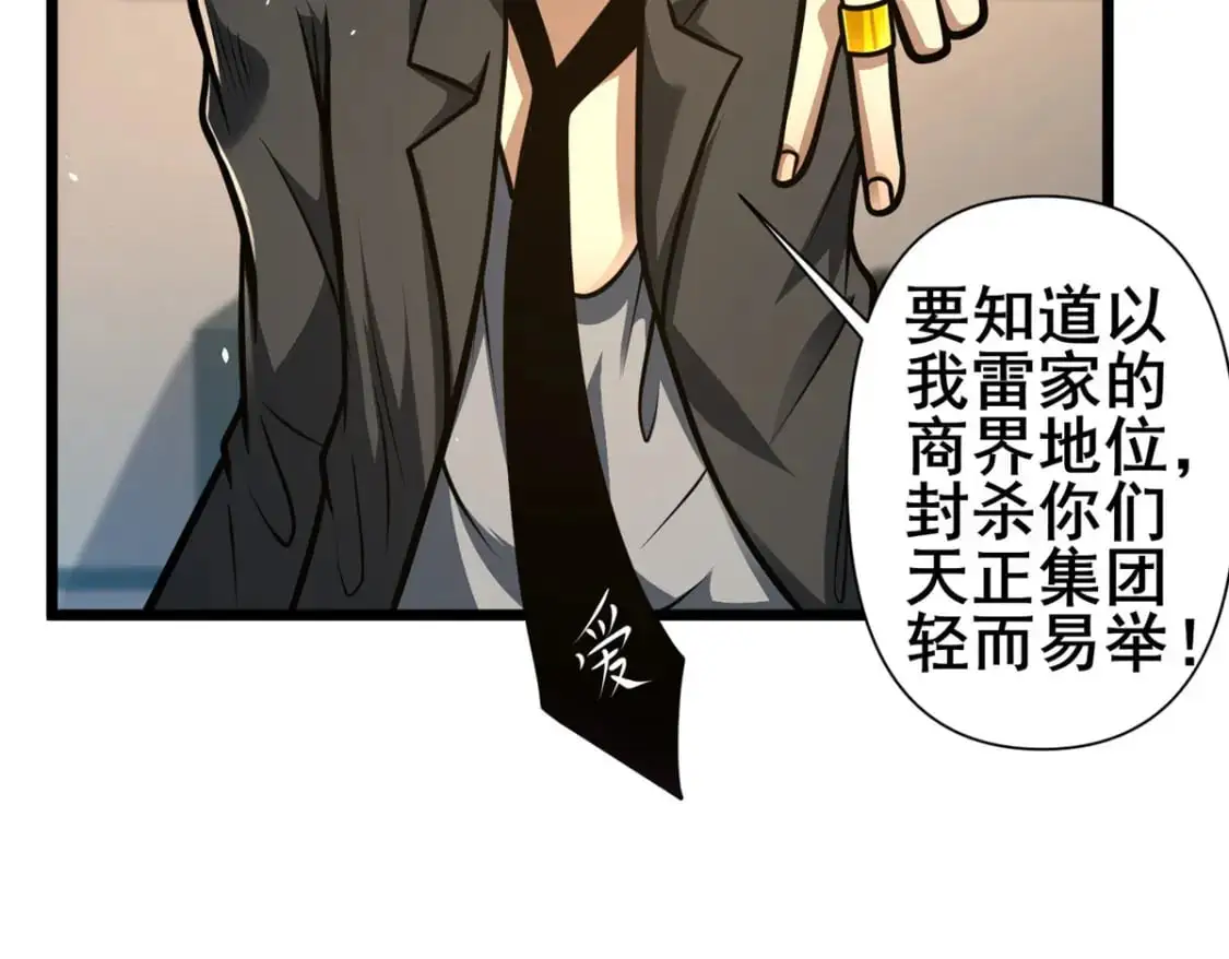 117 最后一通电话35