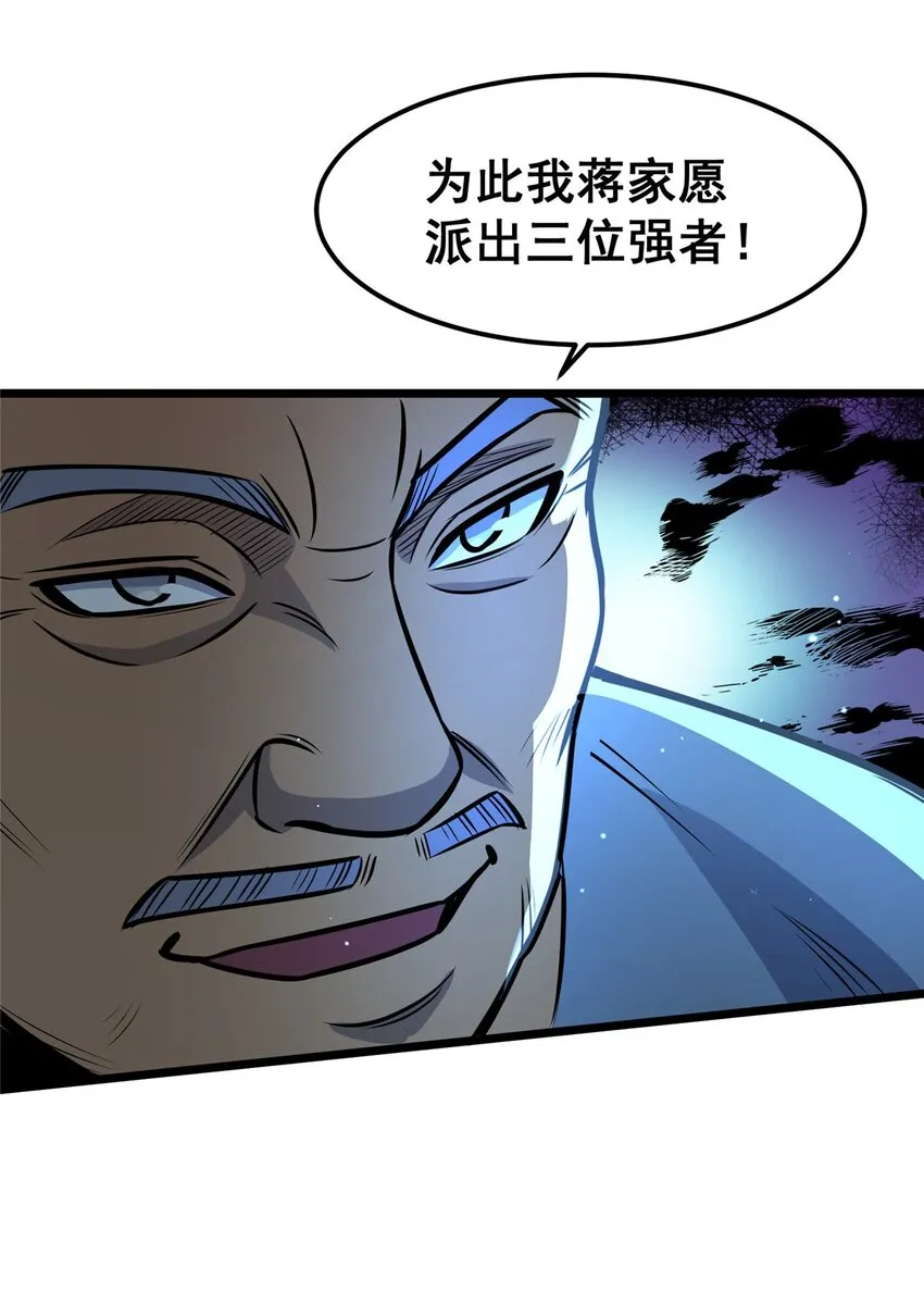 062 紫云奔雷诀11