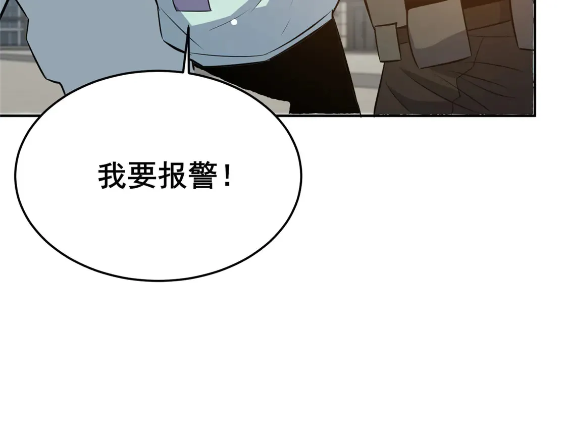 169 敢动我儿子？32