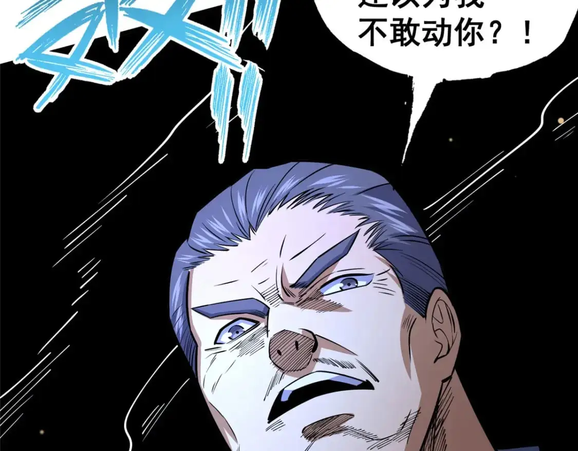 122 寿礼99
