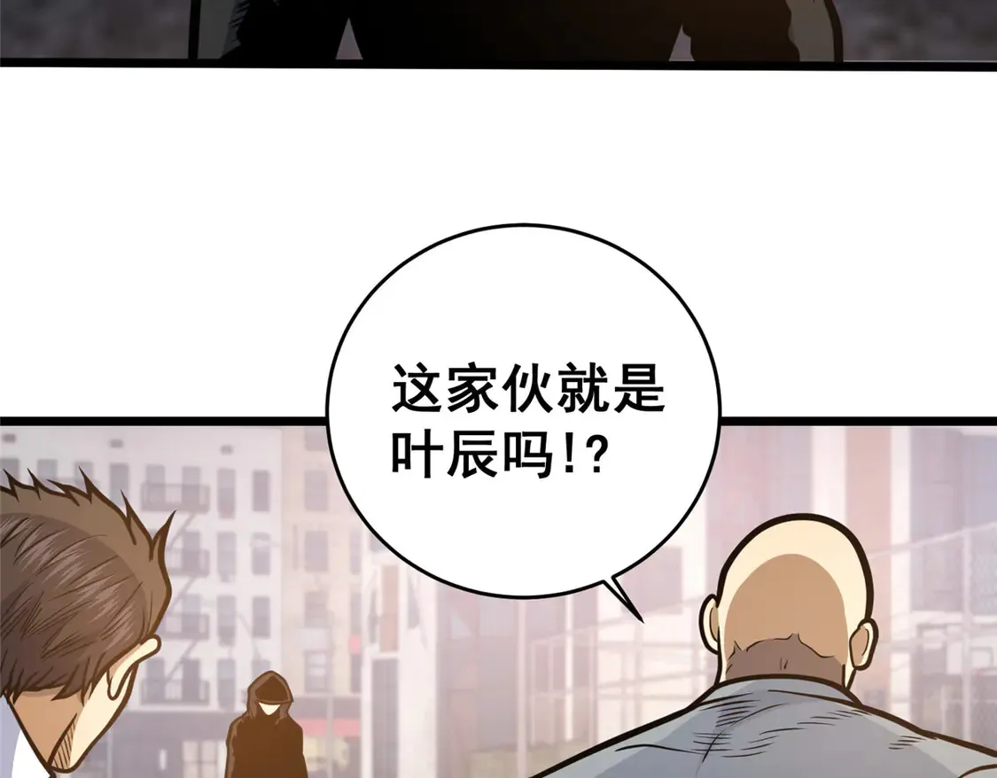170 灭族真凶？15