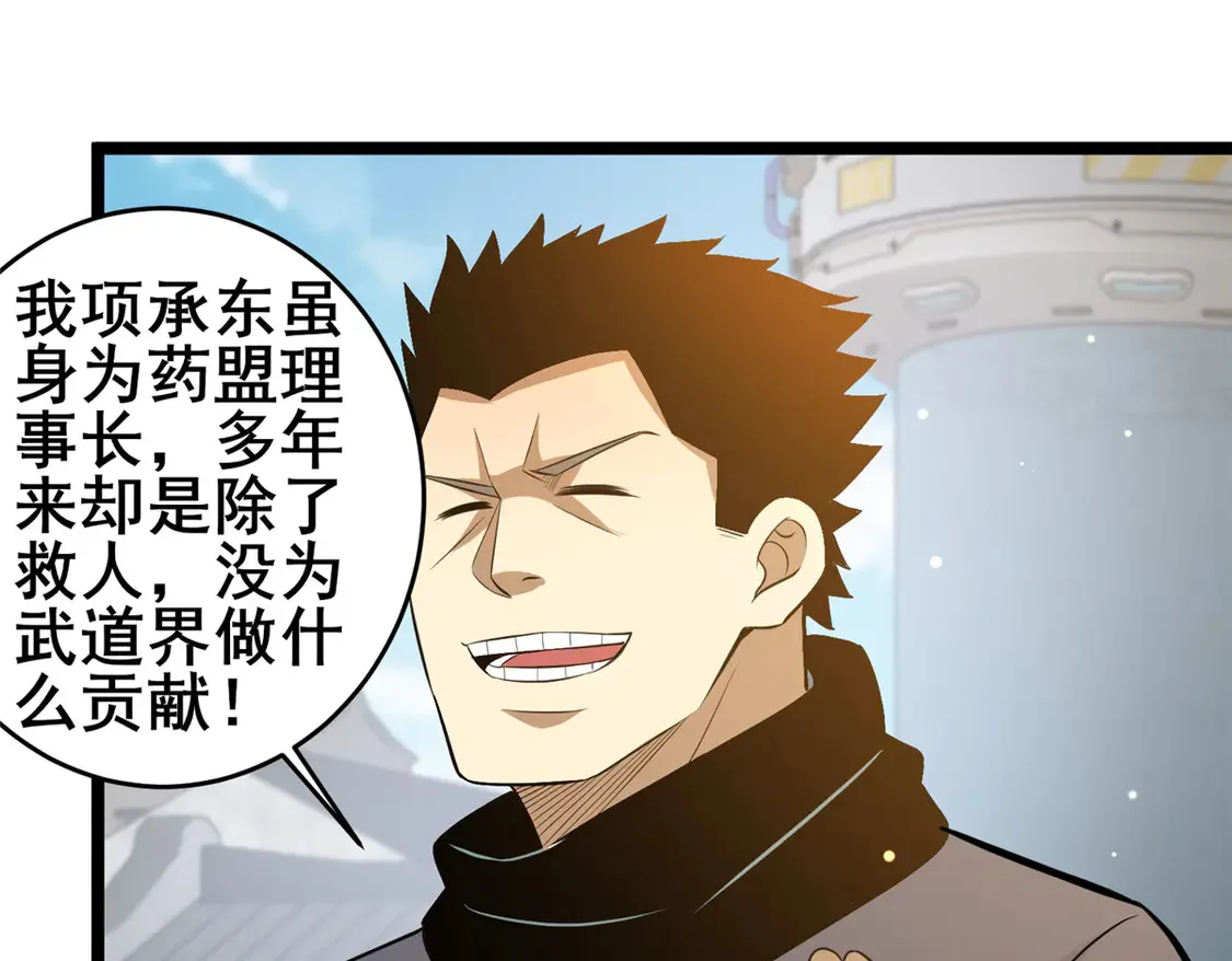 164 意气用事49