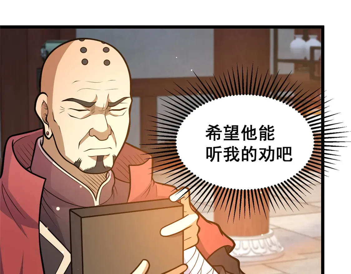 179 往事70
