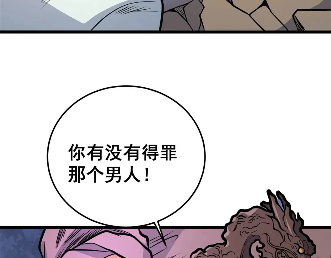158 第一杀手71