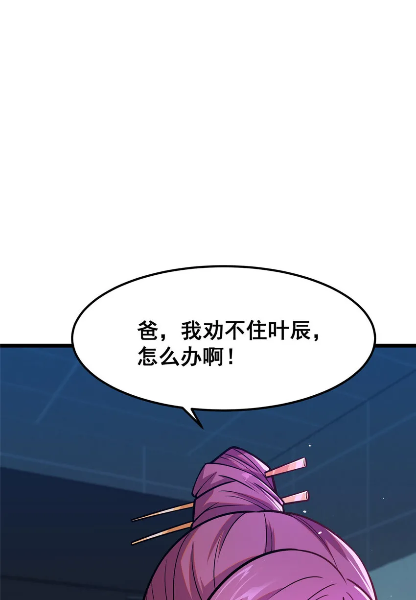 065 武道台25