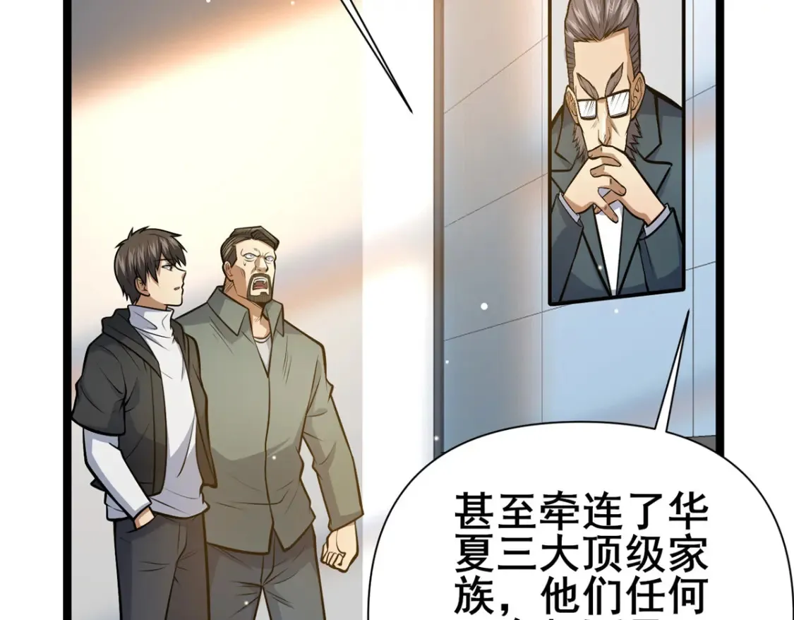 144 新招式26