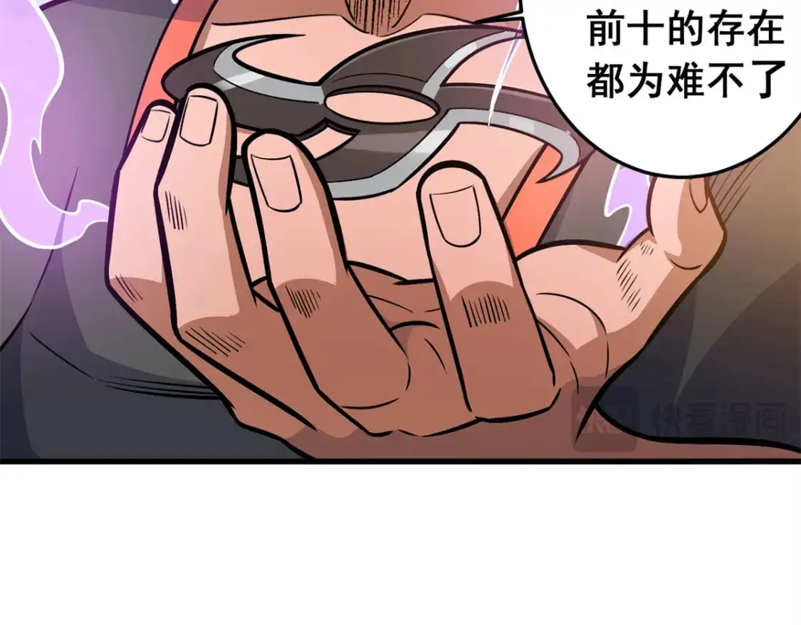 134 天生杀手74